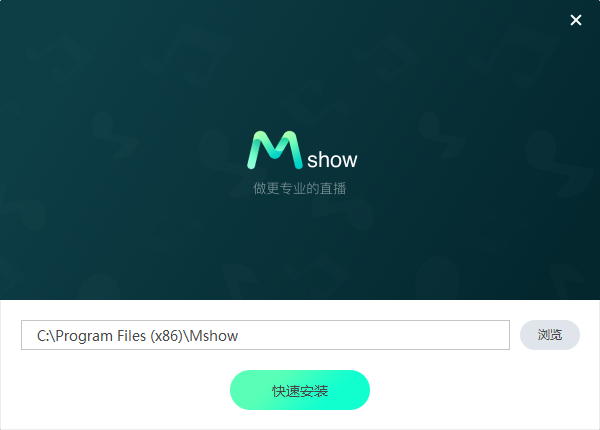 Mshow云导播