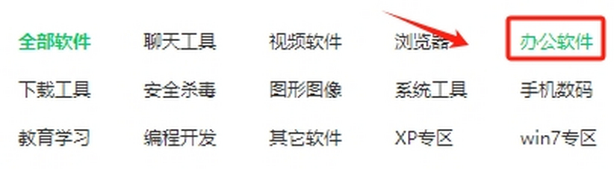 360软件管家