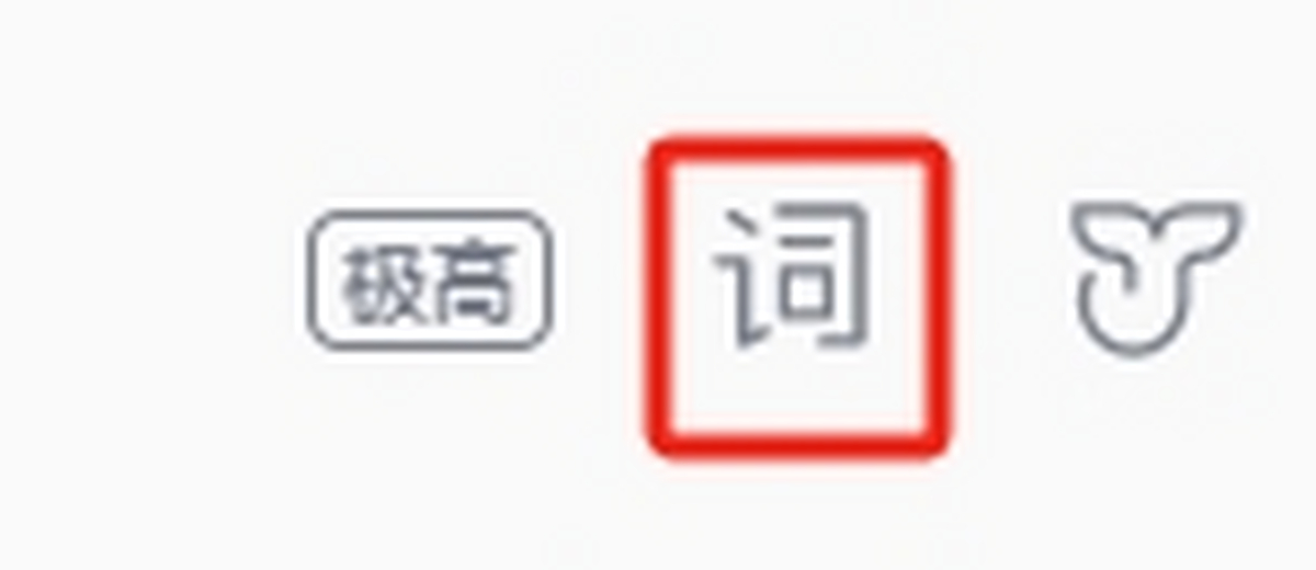 网易云音乐