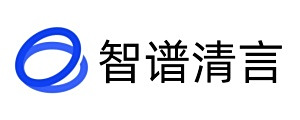 智谱清言