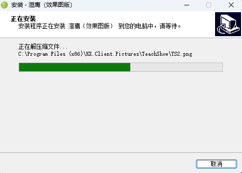渲鹰(效果图版)