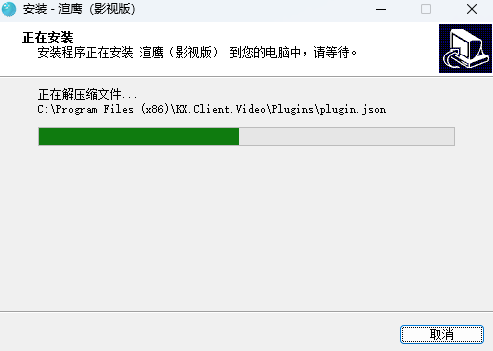 渲鹰(影视动画版)