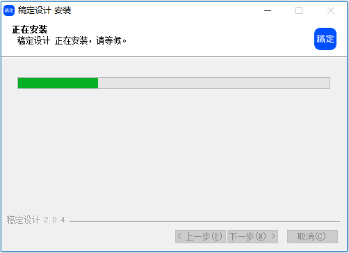 稿定设计