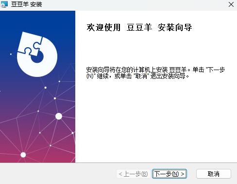 豆豆羊AI数字人