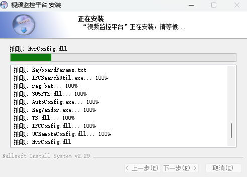 迈视视频监控平台