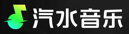 汽水音乐