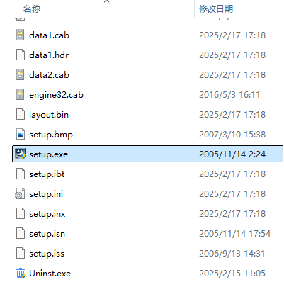 Red Spider (红蜘蛛软件)