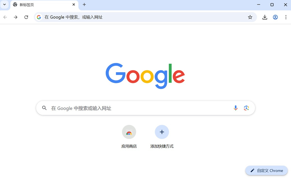 Chrome浏览器最新版