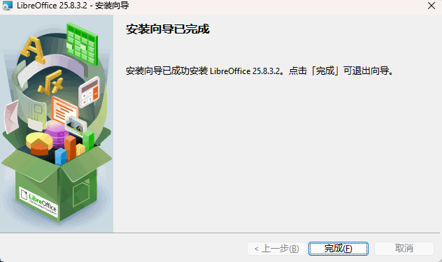 LibreOffice