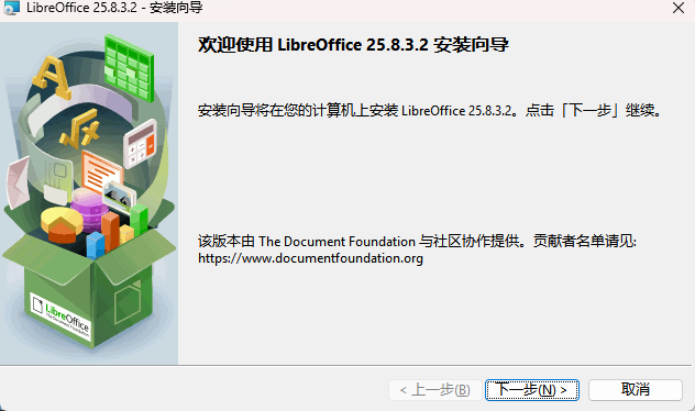 LibreOffice