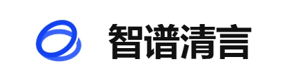 智谱清言