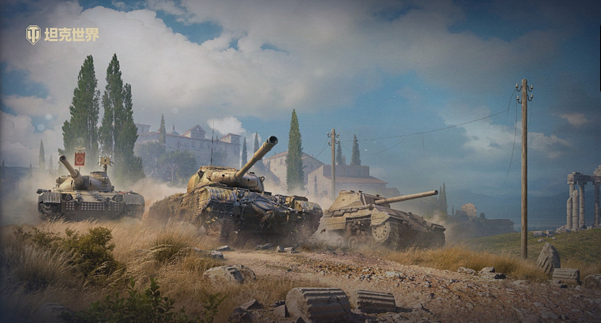 坦克世界