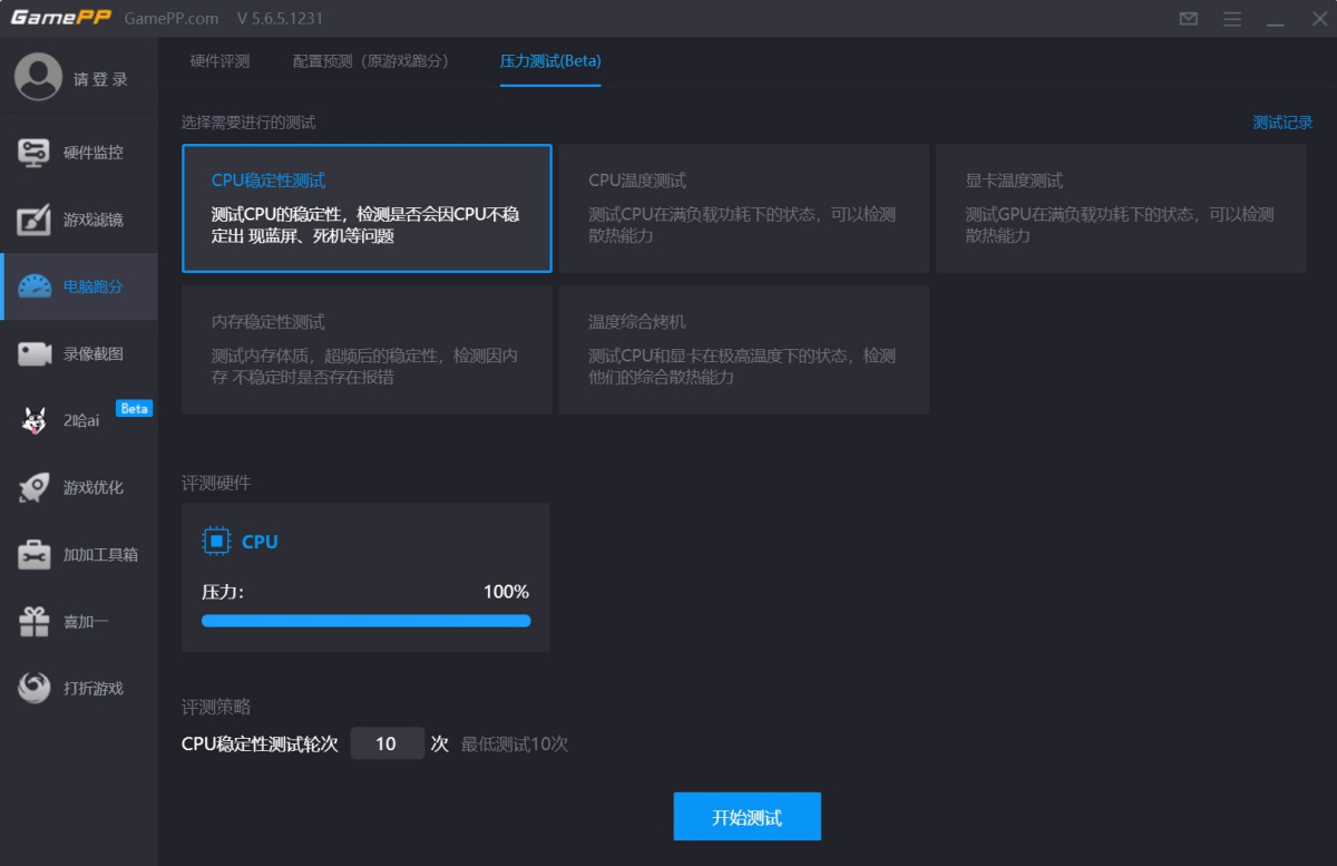 游戏加加(原N2O游戏大师)