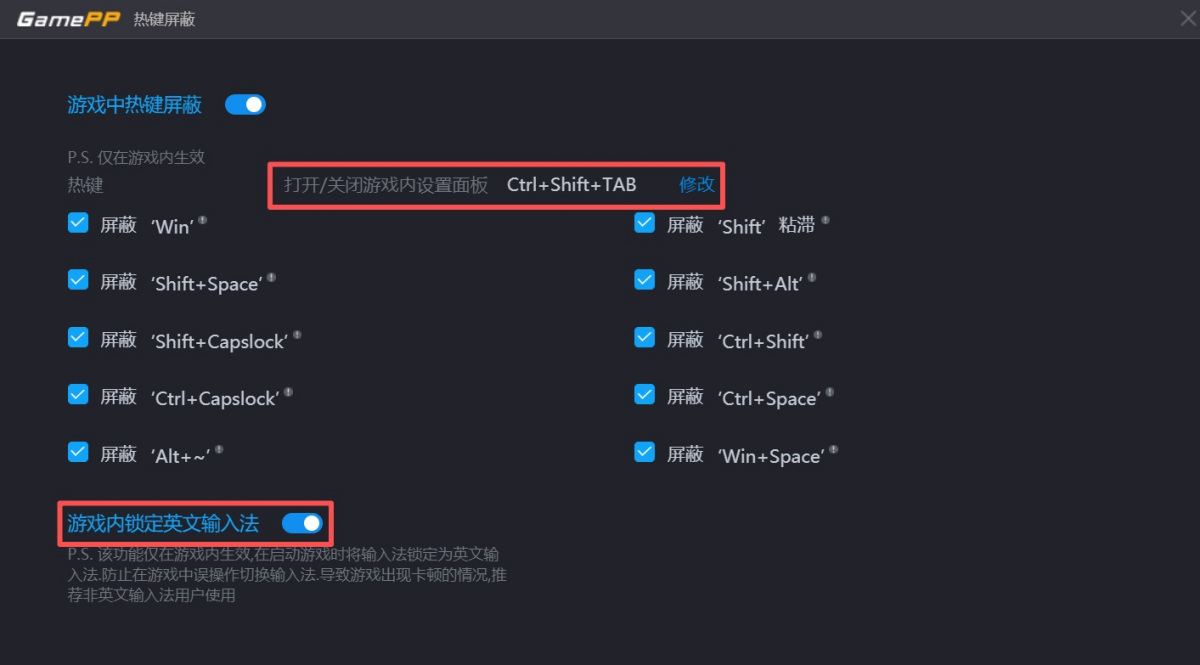 游戏加加(原N2O游戏大师)