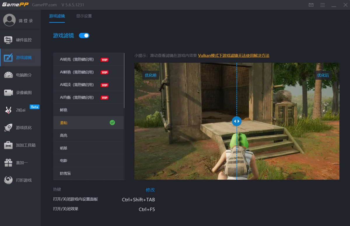 游戏加加(原N2O游戏大师)