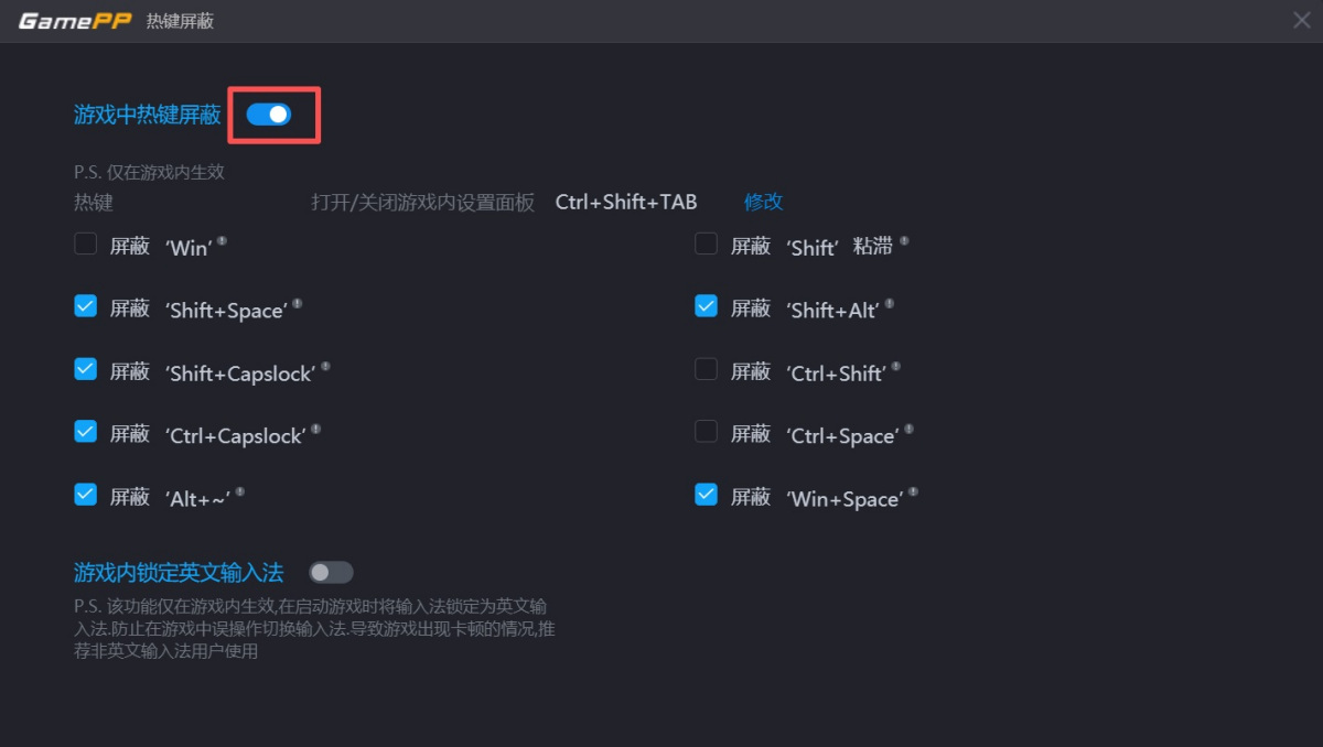 游戏加加(原N2O游戏大师)