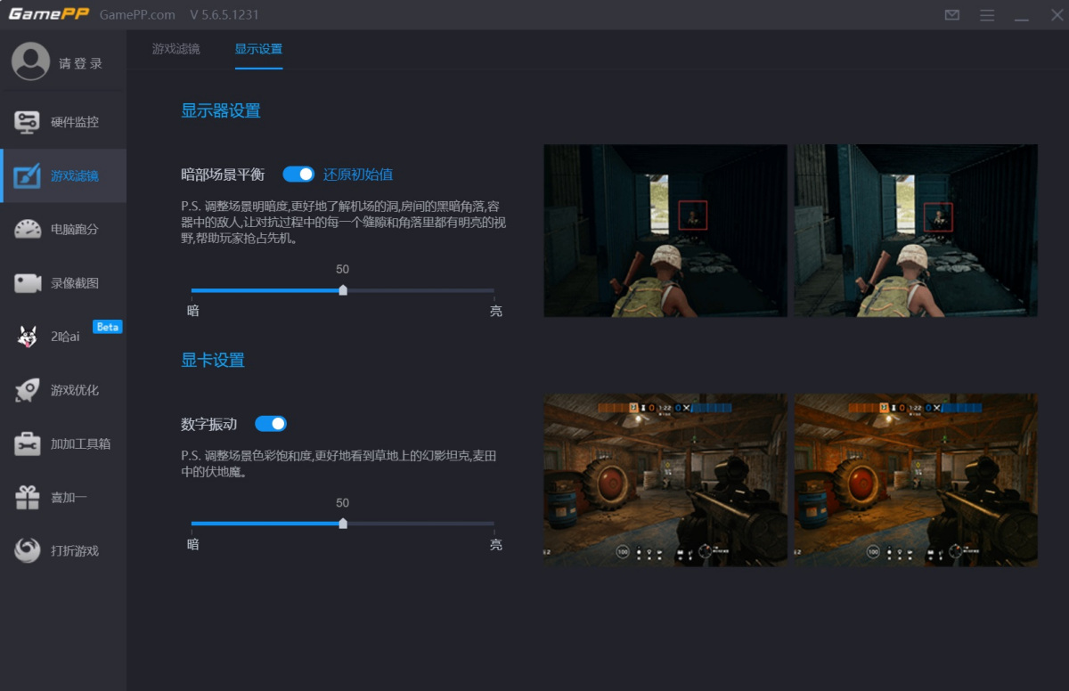 游戏加加(原N2O游戏大师)