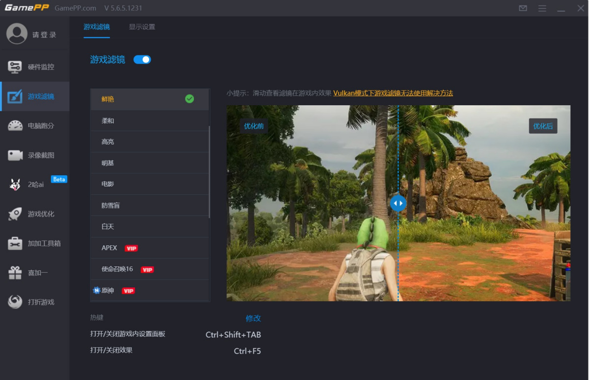 游戏加加(原N2O游戏大师)