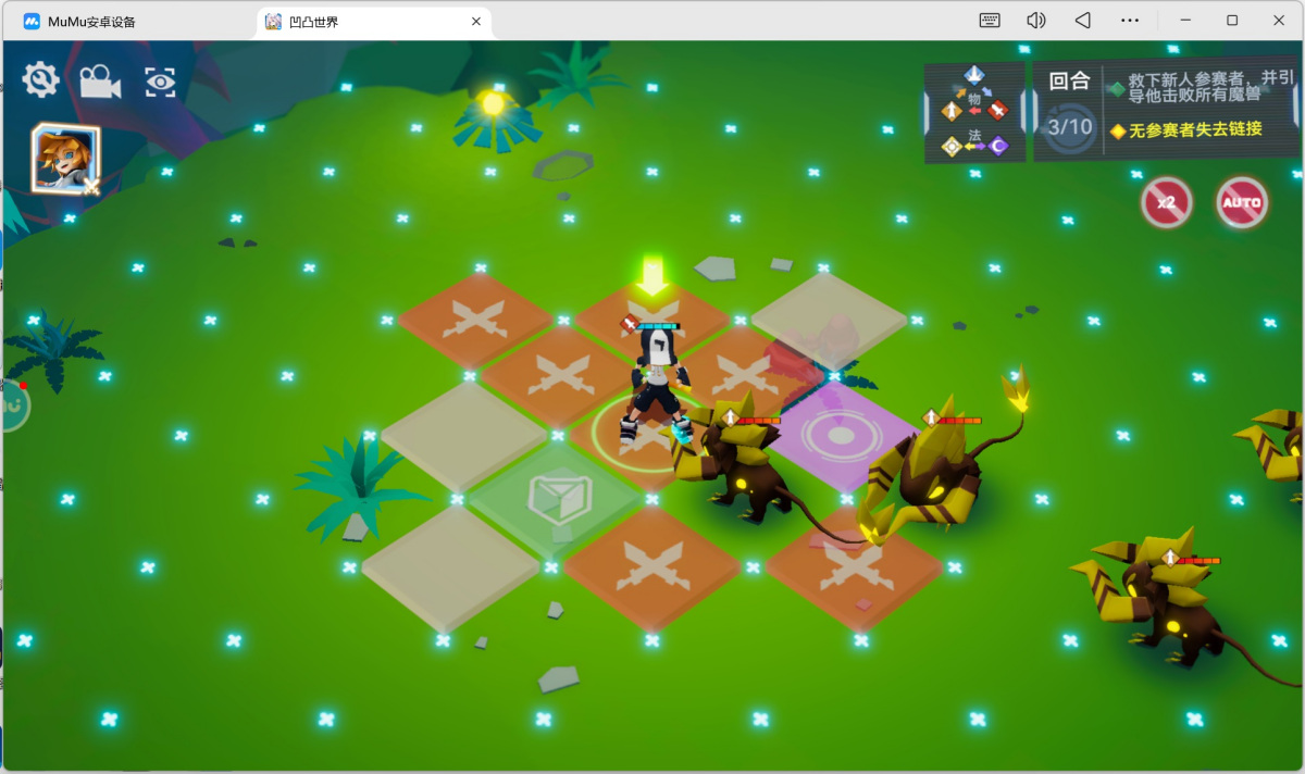 凹凸世界手游电脑版