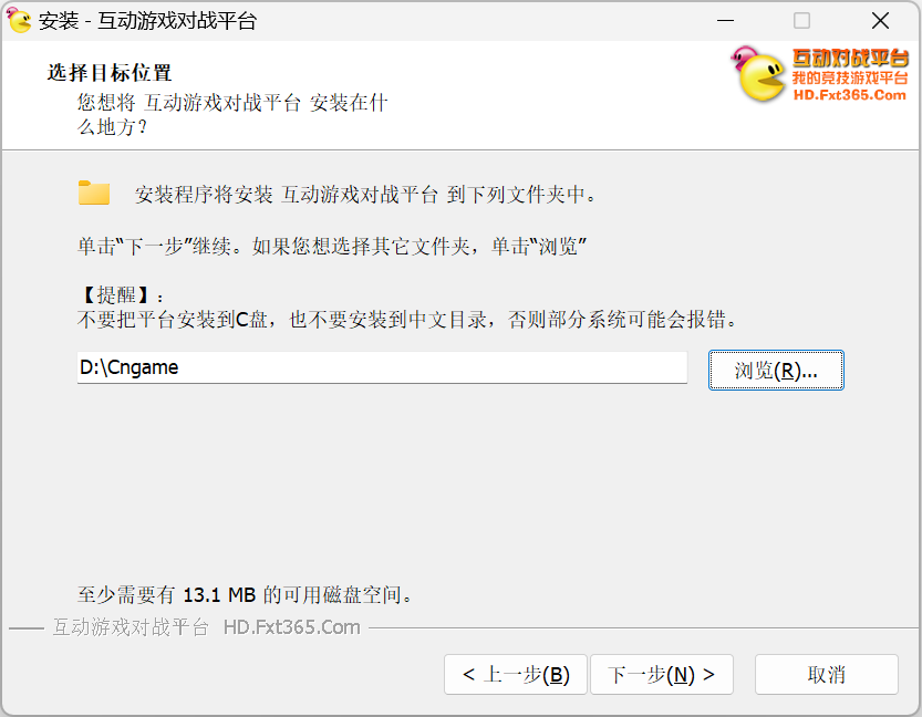 互动游戏对战平台