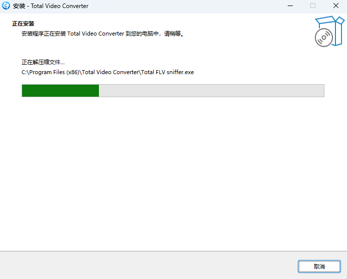 Total Video Converter