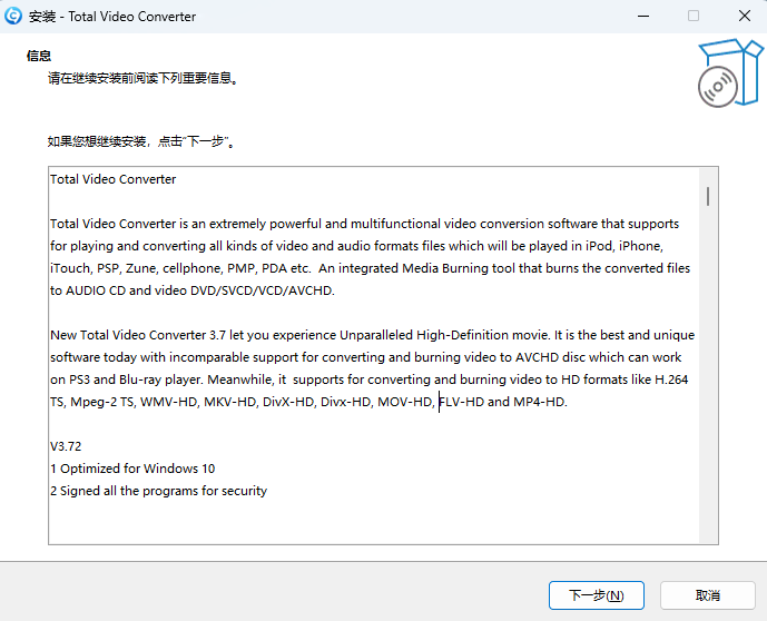 Total Video Converter