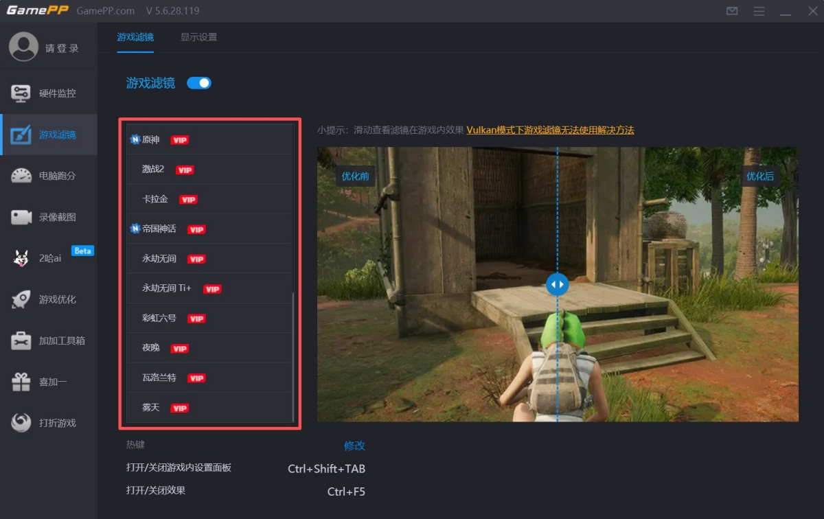 游戏加加(原N2O游戏大师)