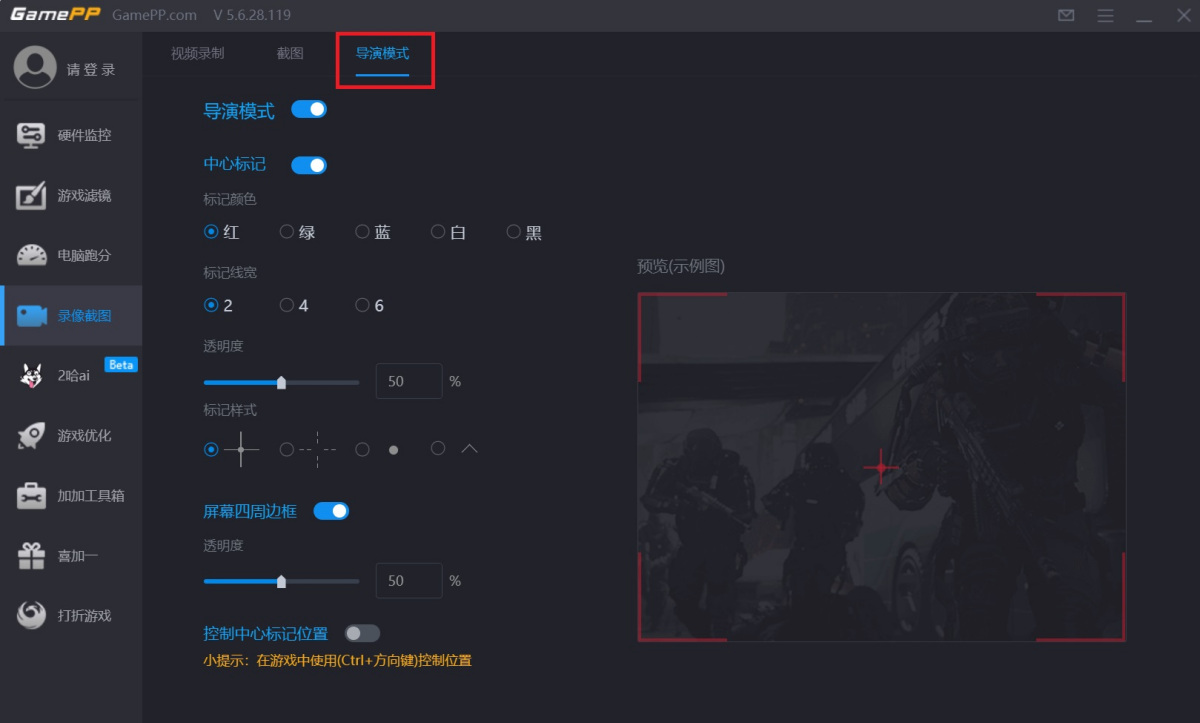 游戏加加(原N2O游戏大师)