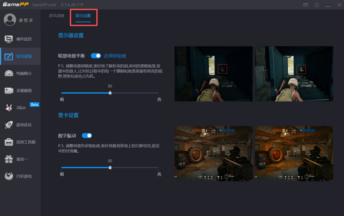 游戏加加(原N2O游戏大师)