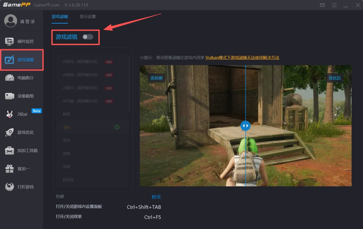 游戏加加(原N2O游戏大师)