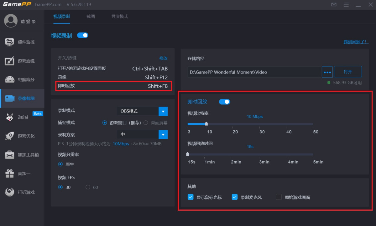 游戏加加(原N2O游戏大师)