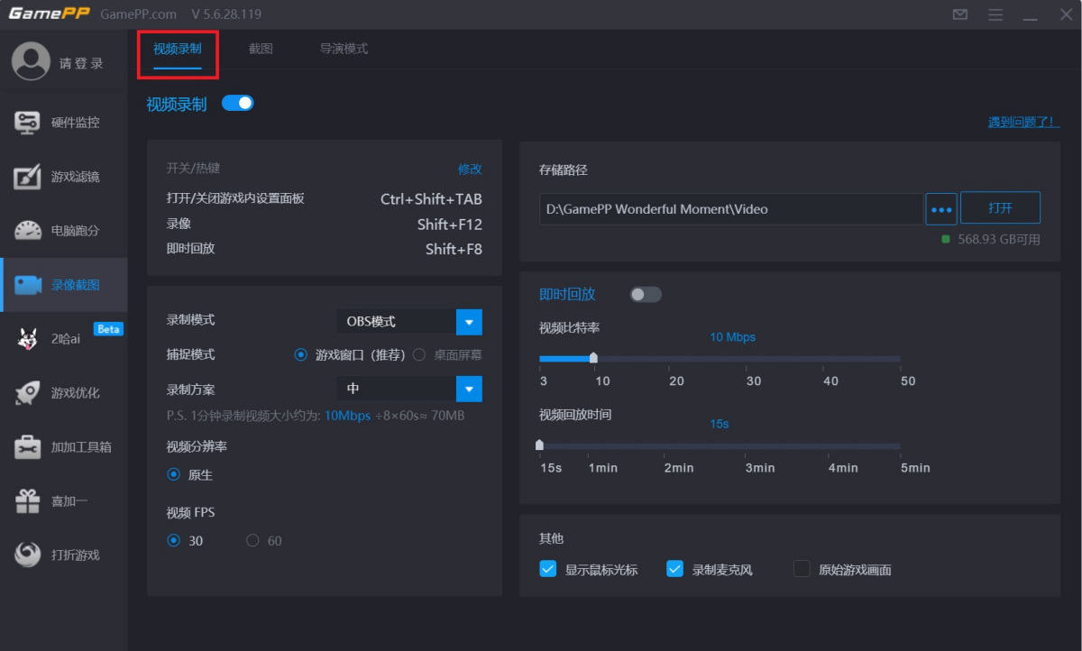 游戏加加(原N2O游戏大师)