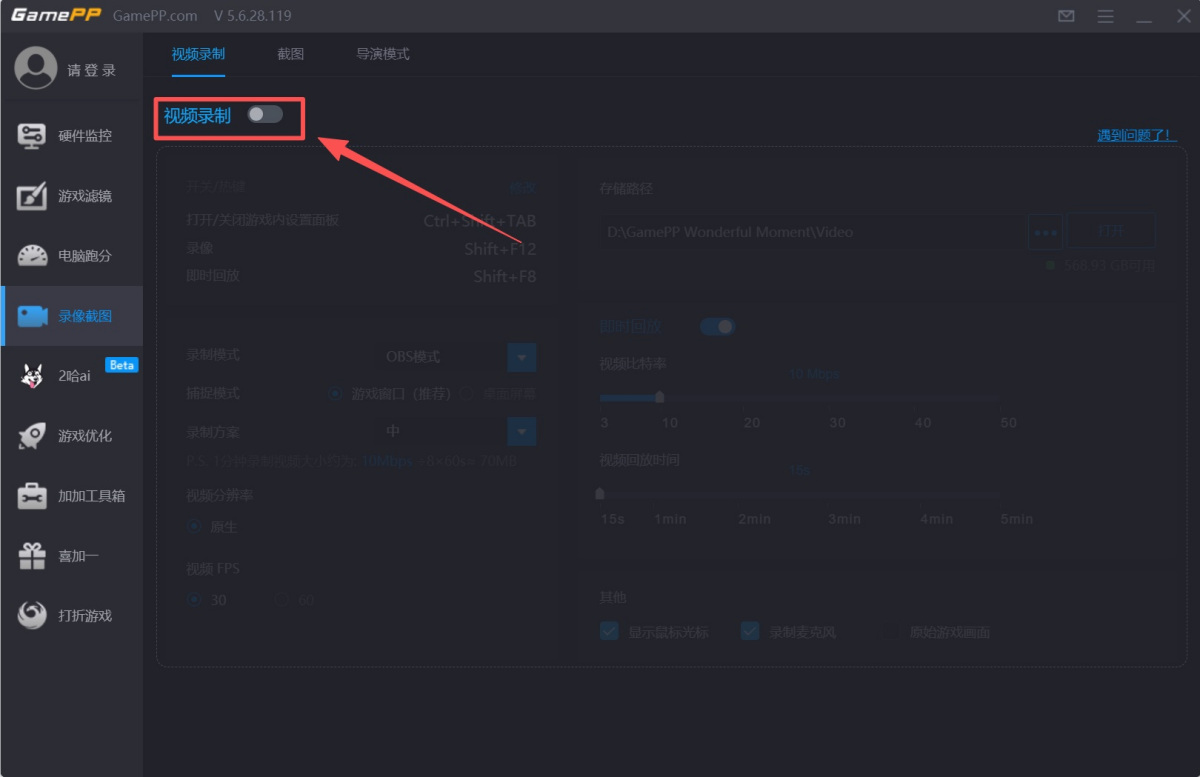 游戏加加(原N2O游戏大师)