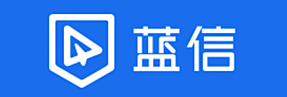蓝信