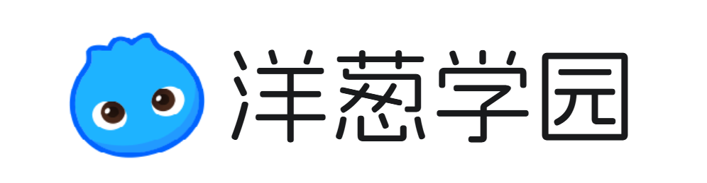 洋葱学园