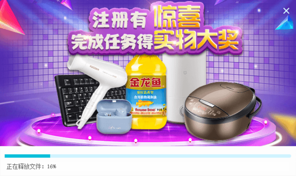 游戏茶苑电脑版