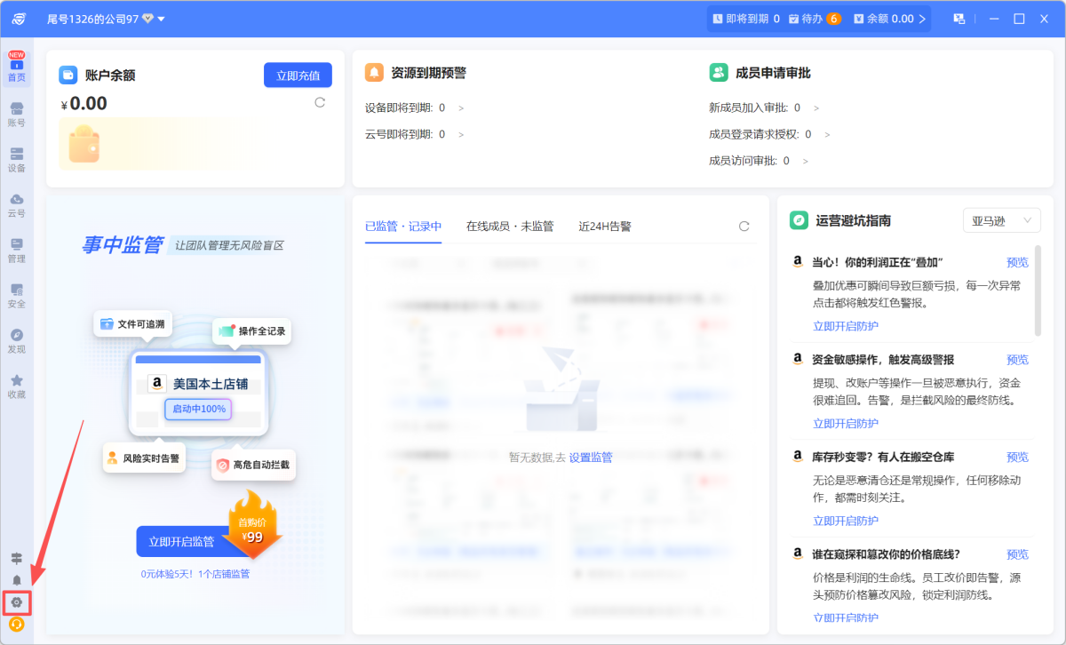 紫鸟浏览器专业版64位