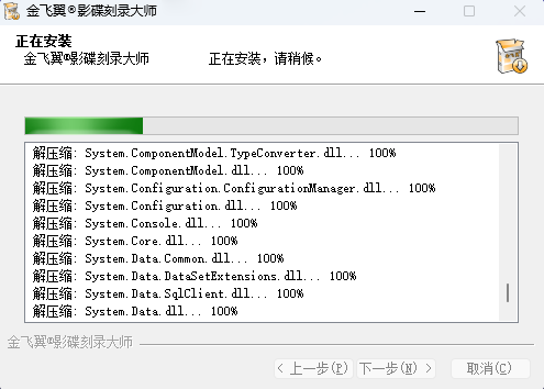 ZoneAlarm system checkup