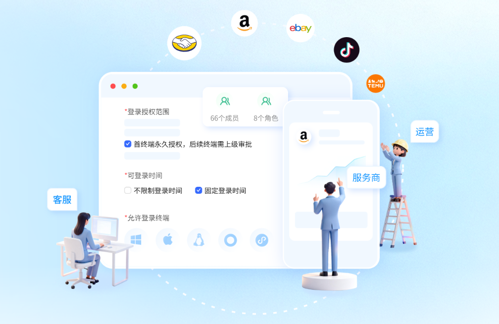 紫鸟浏览器专业版64位