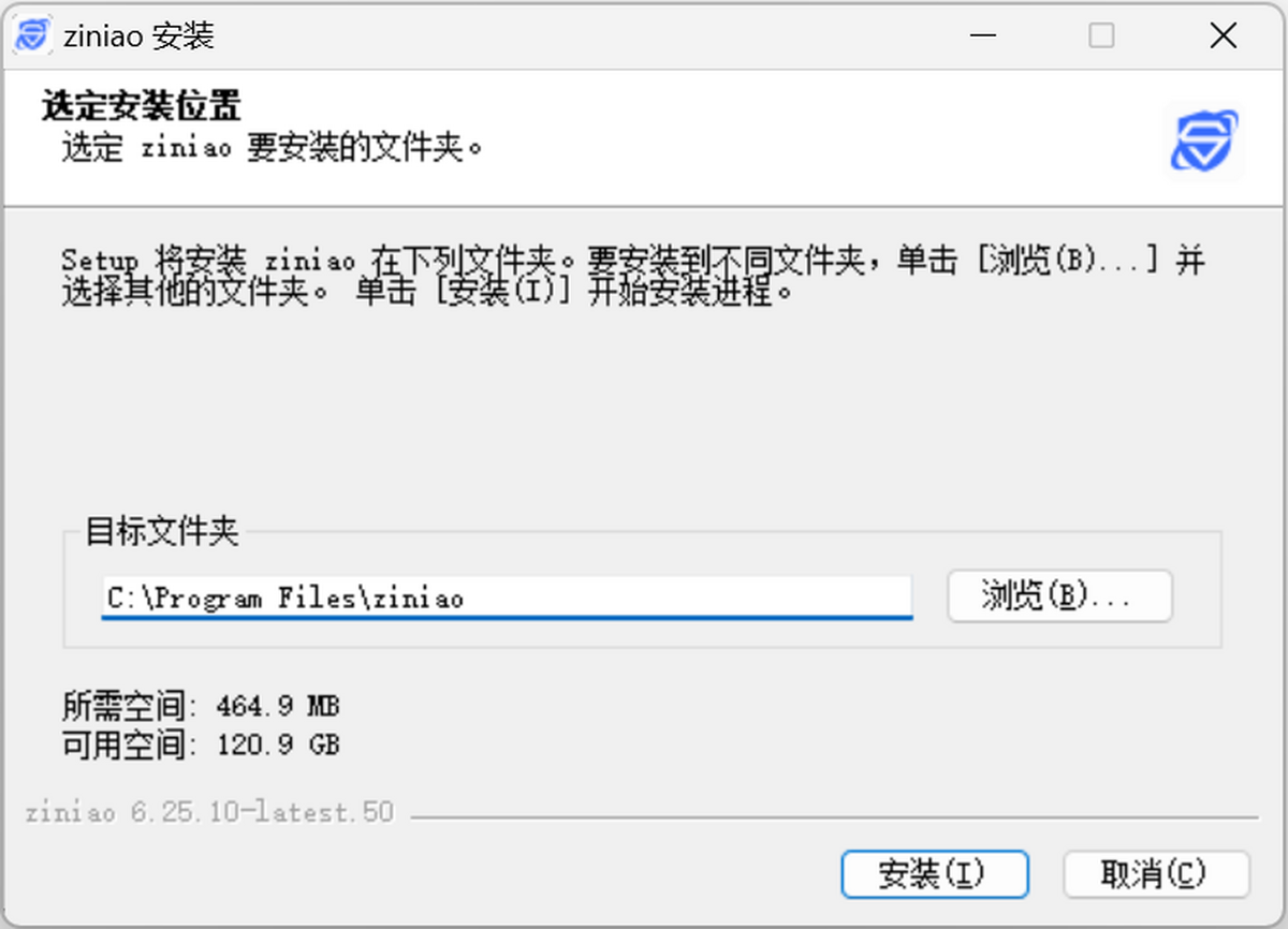 紫鸟浏览器专业版64位