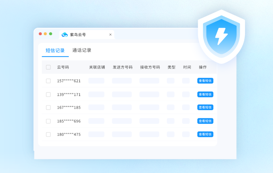 紫鸟浏览器专业版64位