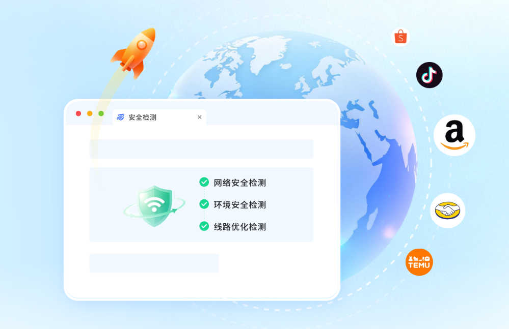 紫鸟浏览器专业版64位