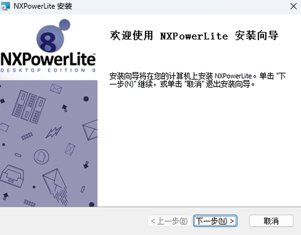 NXPowerLite