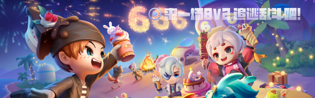 逃跑吧少年手游电脑版