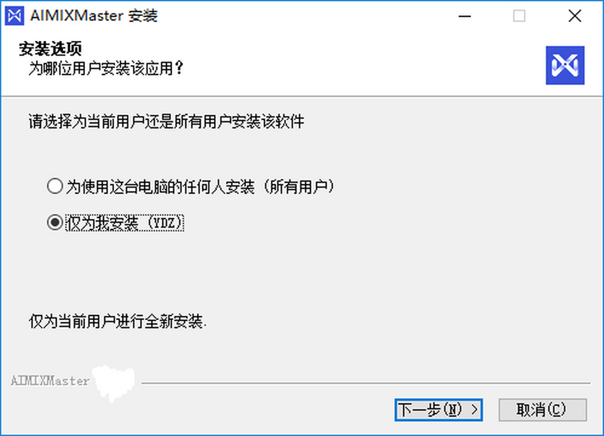 AIMIX智剪