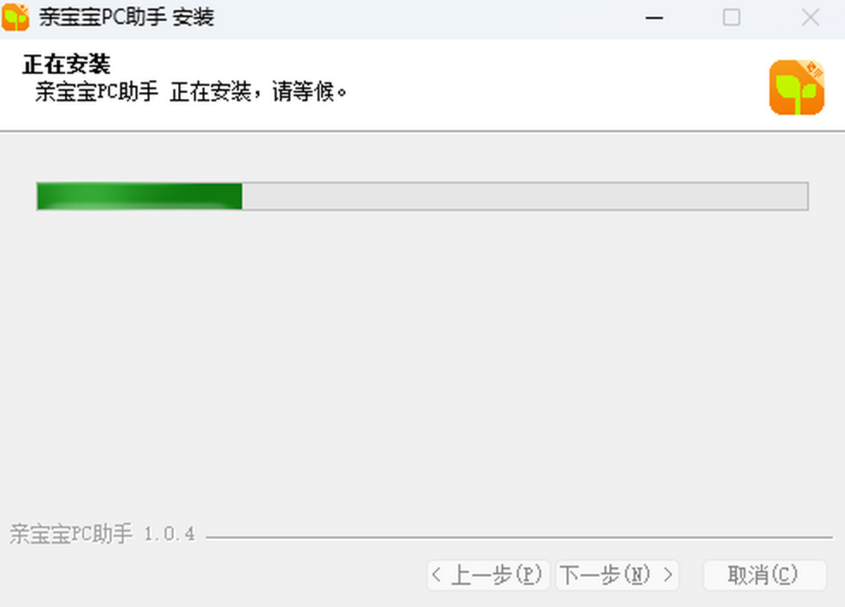 亲宝宝电脑版