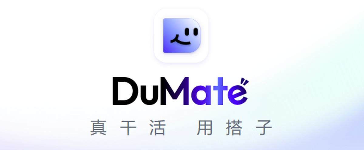 DuMate