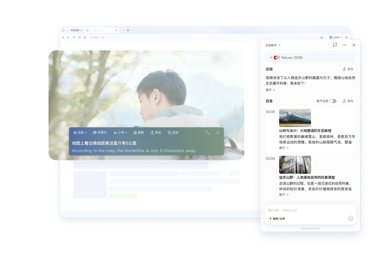 QQ浏览器电脑版