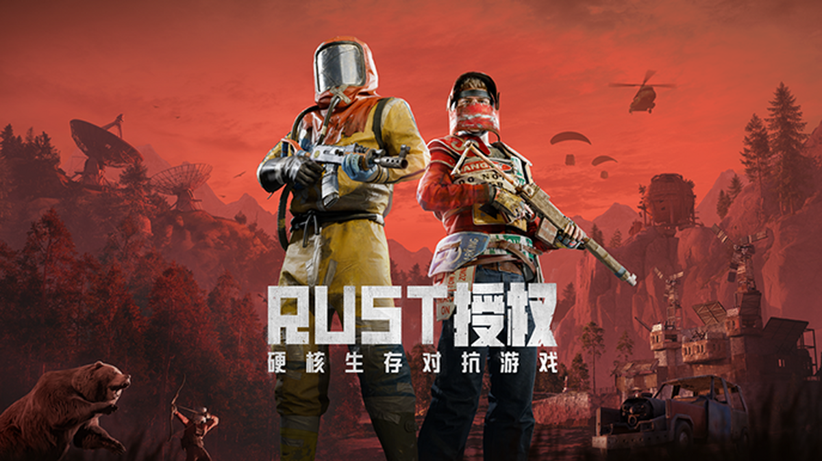 失控进化