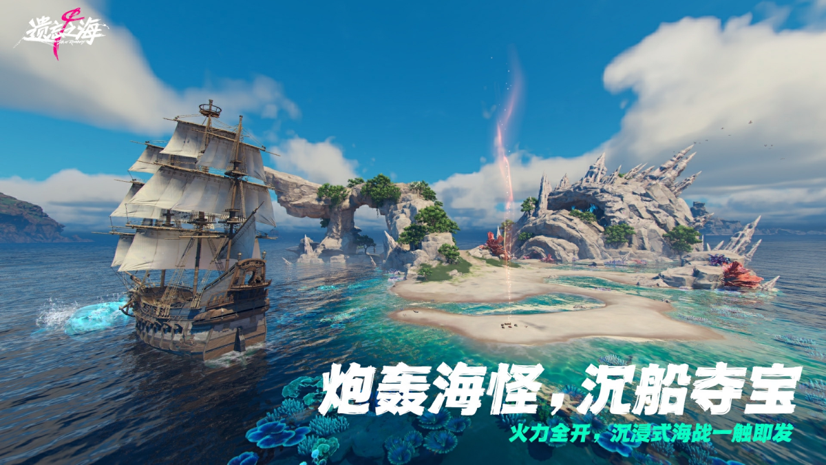 遗忘之海